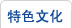 檳榔給袋式包裝機